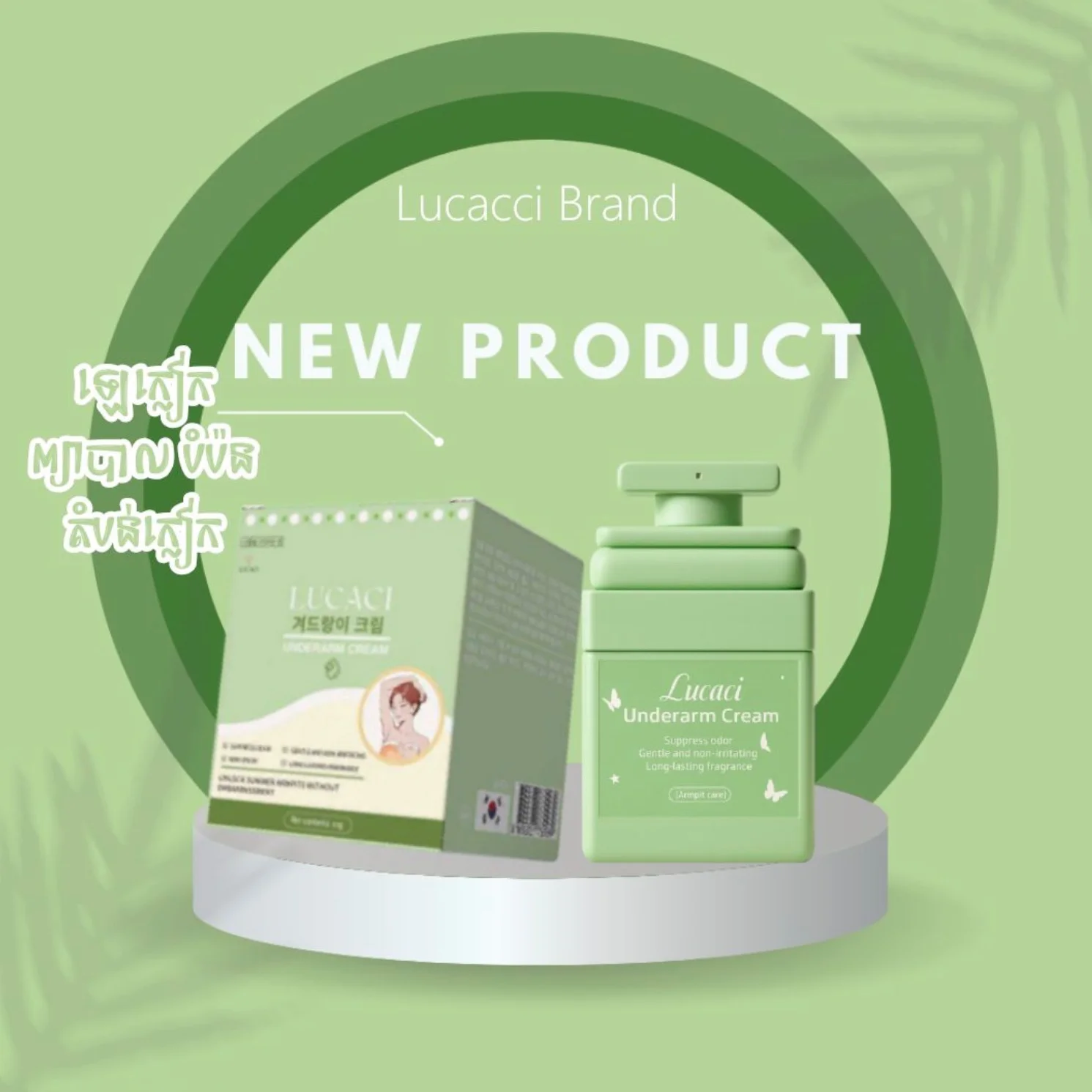 UNDERARM CREAM LUCACI