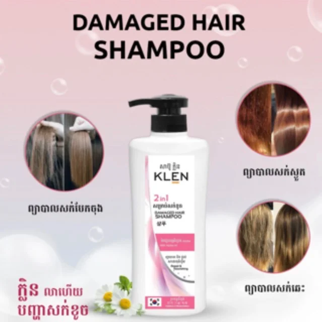 450ML KLEN DAMAGED HAIR SHAMPOO