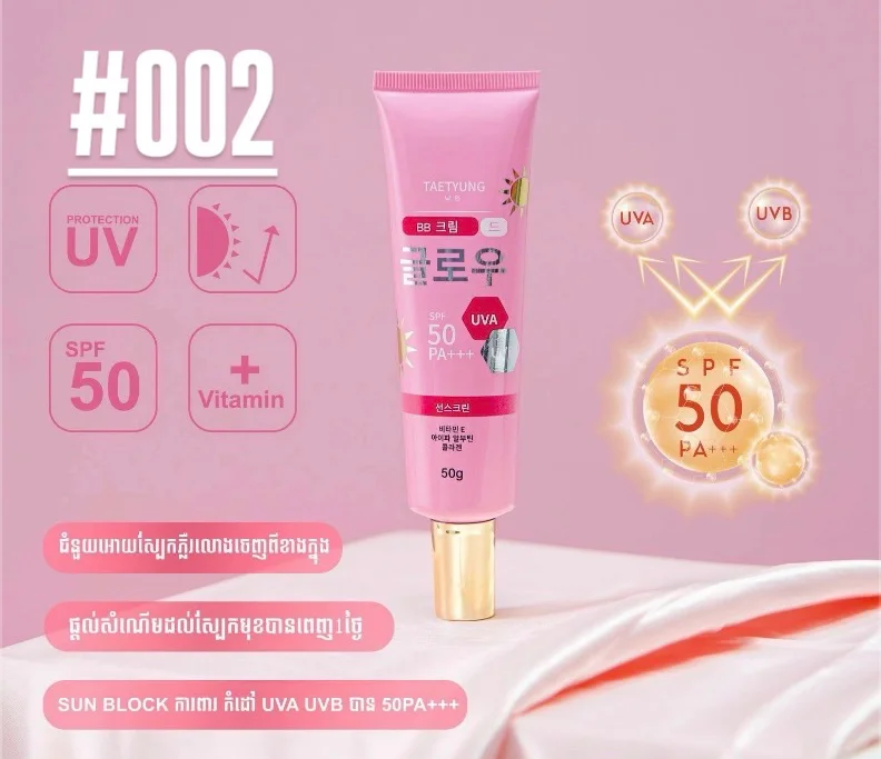 #002 SUN BB TAEHYUNG JIAN