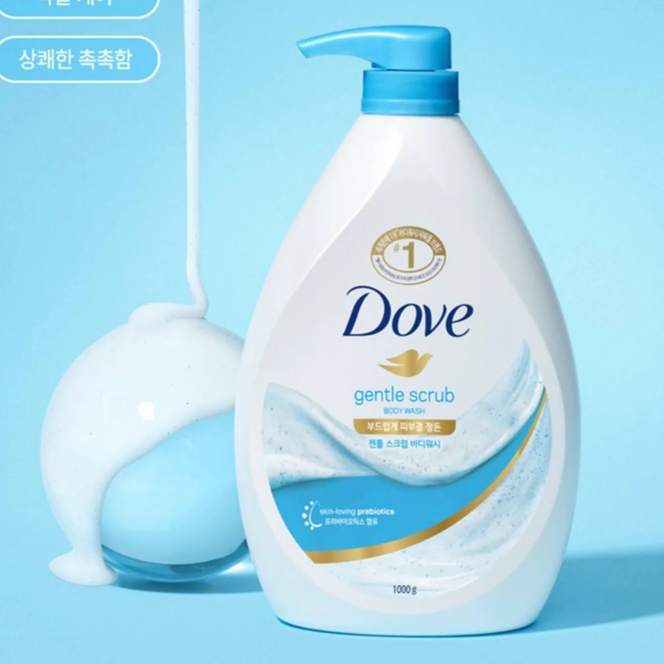GENTLE SCRUB BODY WASH DOVE