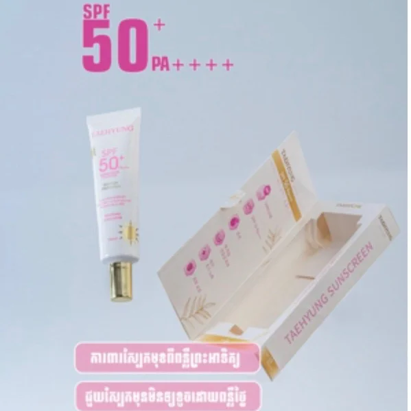 SUNSCREEN TECHNOLOGY HIGH SUN TAEHYUNG